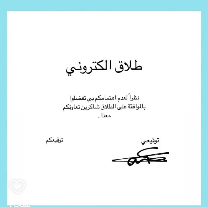 #يابعدڪلبي #يبعد_رموش_عيني #وليدي_حبيبي #ياصوتك_اللي_بداخلي #🥹❤️ @مصطفى عادل 