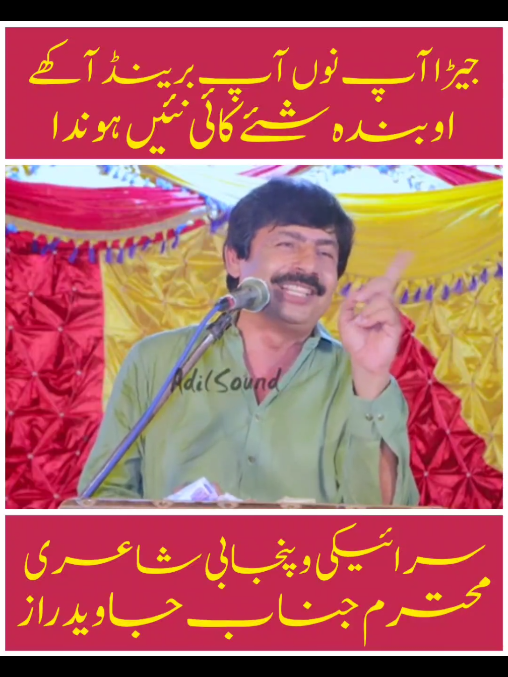 #javedraz #viral #foryou 