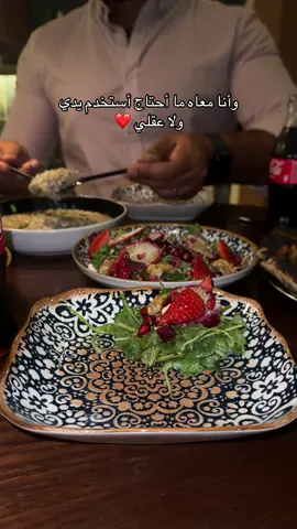 بيج لوف❤️ مطاعم الخبر الشمالية كوزي ولذيذة تجربتي لمطعم ناردو ١٠/١٠  ‏#viral #explorepage   #الخبر_الشماليه  #مطاعم_الخبر  #مالي_خلق_احط_هاشتاقات  #عشوايات  #زوجي  