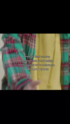 давай не будем #atadistancespringisgreen #parkjihoon #sp #fyp 