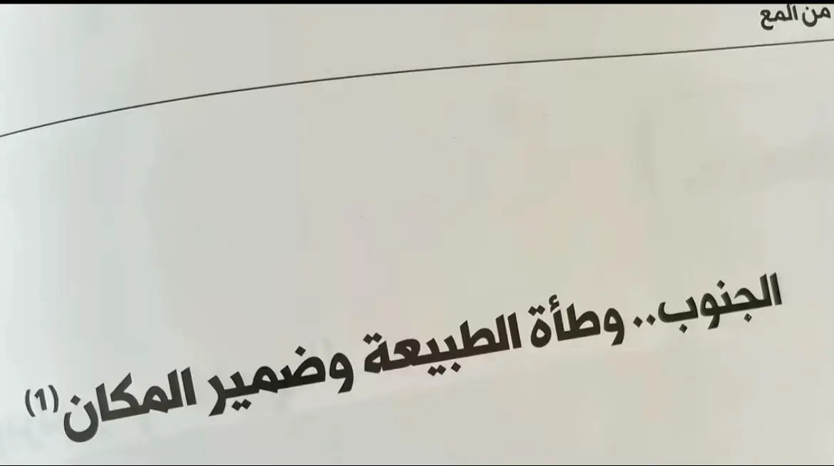 #fy 