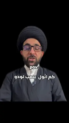 #العراق #الشعب_الصيني_ماله_حل😂 #رياكشن #foryou #viral #fyp #اكسبلور 
