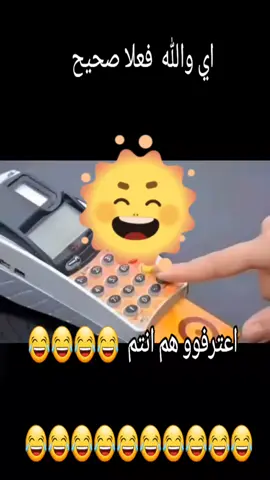 اعترفوو هم انتم نفس الحال 😂😂😂 #الشعب_الصيني_ماله_حل😂😂 #الشعب_الصيني_ماله_حل #الشعب_الصيني_ماله_حل😂✌️ #😂😂😂 #🤣🤣🤣 #tiktok #trending #viral #viralvideo #capcut 