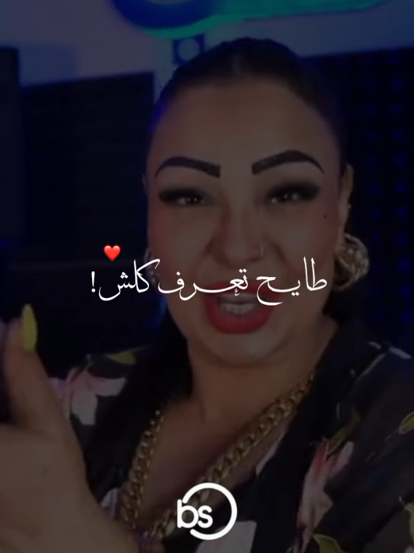 جديد شاب وردة شارلومانتي ❤😫#fyb #rai_dz #rai_dzz #sohaib_abab #foryou 