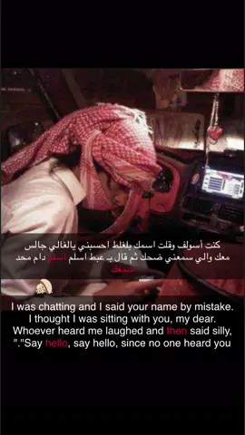 قناتي في البايو#foryou 