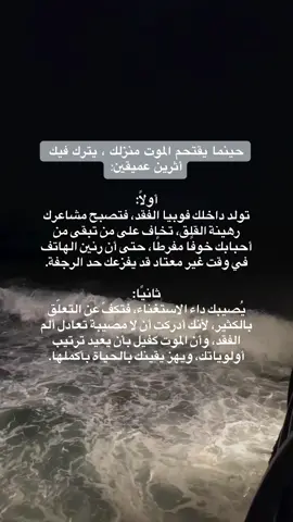 اللهم ارحم أمي وأبي وأنِر قبورهم واجعل ملائكة الرحمة تطوف عليهم من كل جانب🤍✨  #الحمدالله_على_كل_حال #الحمدالله #يارب #الصبر #اجر #استغفرالله #اللهم_انك_عفو_تحب_العفو_فاعف_عنا#fy #tiktokviral #دعاء#foru 