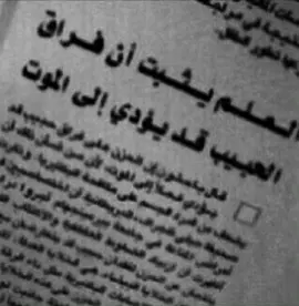 العلم يثبت #درب_الخطر_منتدى_الشجعان #درب_الخطر #درب #ارشيف #شعبيه #اجنبي #fyp #ex 