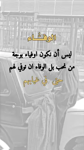 الوفاء#_ولد_محرم#كسبلوررررررررر  #اعادة_النشر🔃 