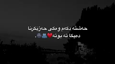 8:06♥️🌚🫂#foryoupage #foryou #fyp 