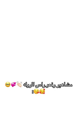 ههههههههههههههههههههههههههههههههههههههههههههههههههههههههههههههههههههه #الروله #الشمالي_الرويلي #ابو_ناحي #ركن_المعرفة #الكنق_عبود 