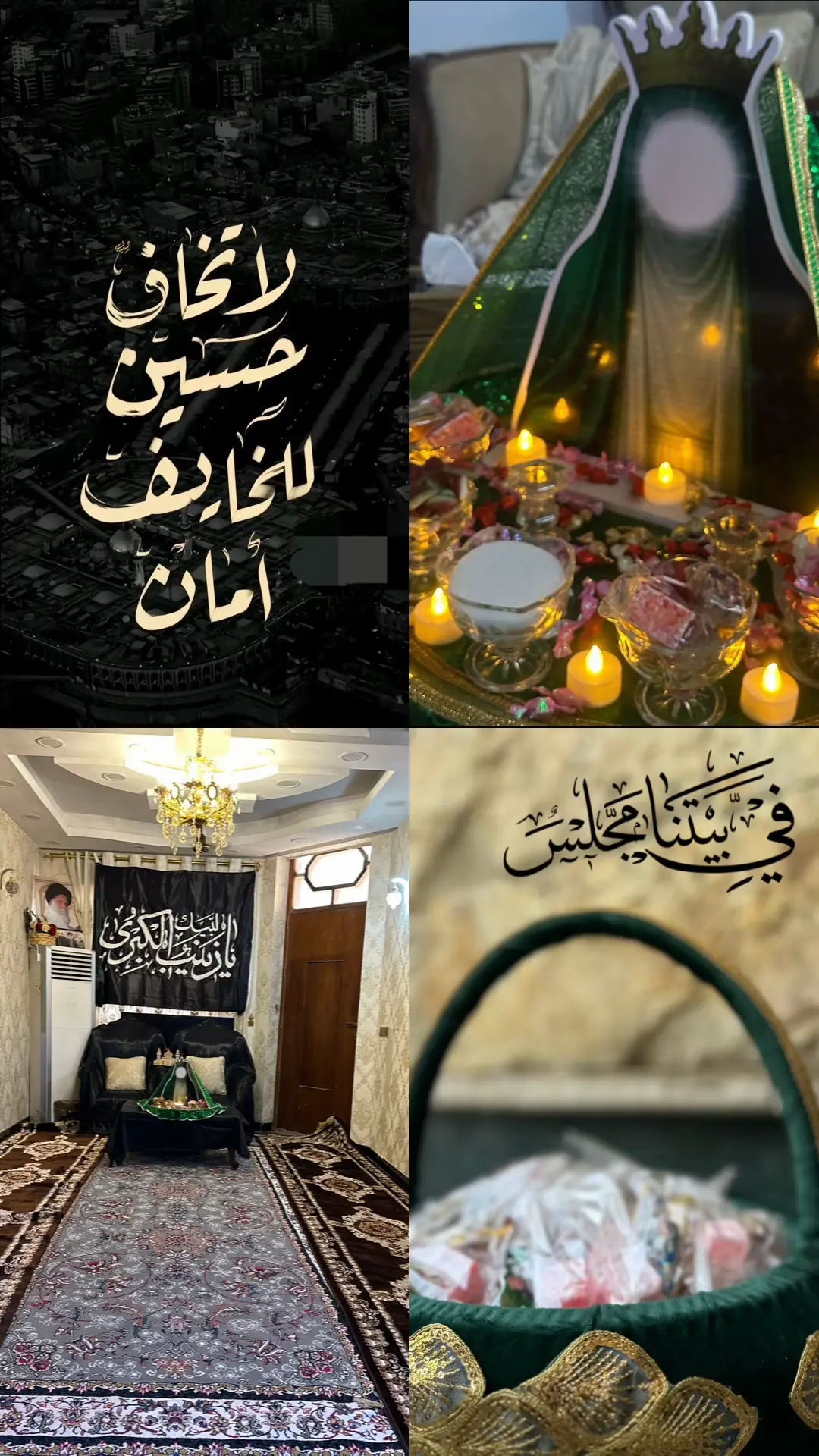#يااباعبدالله_الحسين 