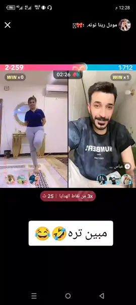 #مشاهير_تيك_توك_مشاهير_العرب #الشعب_الصيني_ماله_حل😂😂 