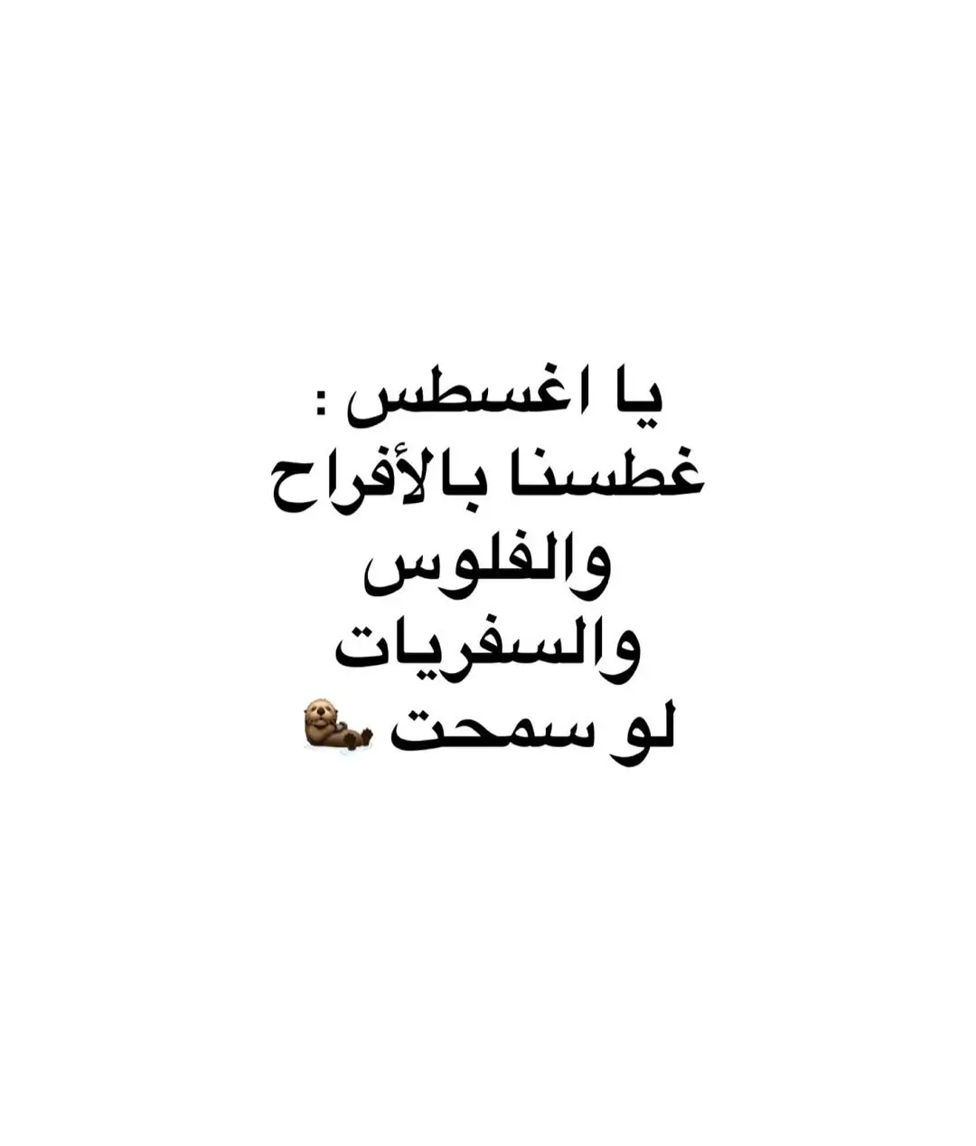 #ضحك😂😂😂😂😂😂😂😂😂😂😂😂 #ضحك😂 #ضحك_طقطقه_فله_وناسه😂😂😂 