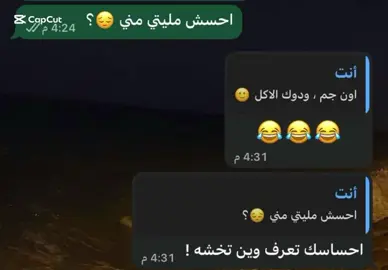 #صحم_الباطنة  #الشعب_الصيني_ماله_حل😂😂  #لايك__explore___  