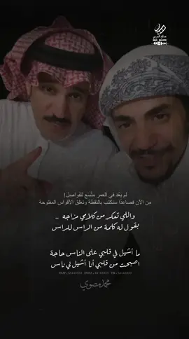ليا متى نستر على ما نواجه ؟! #شعر #شعروقصايد #قصيد 