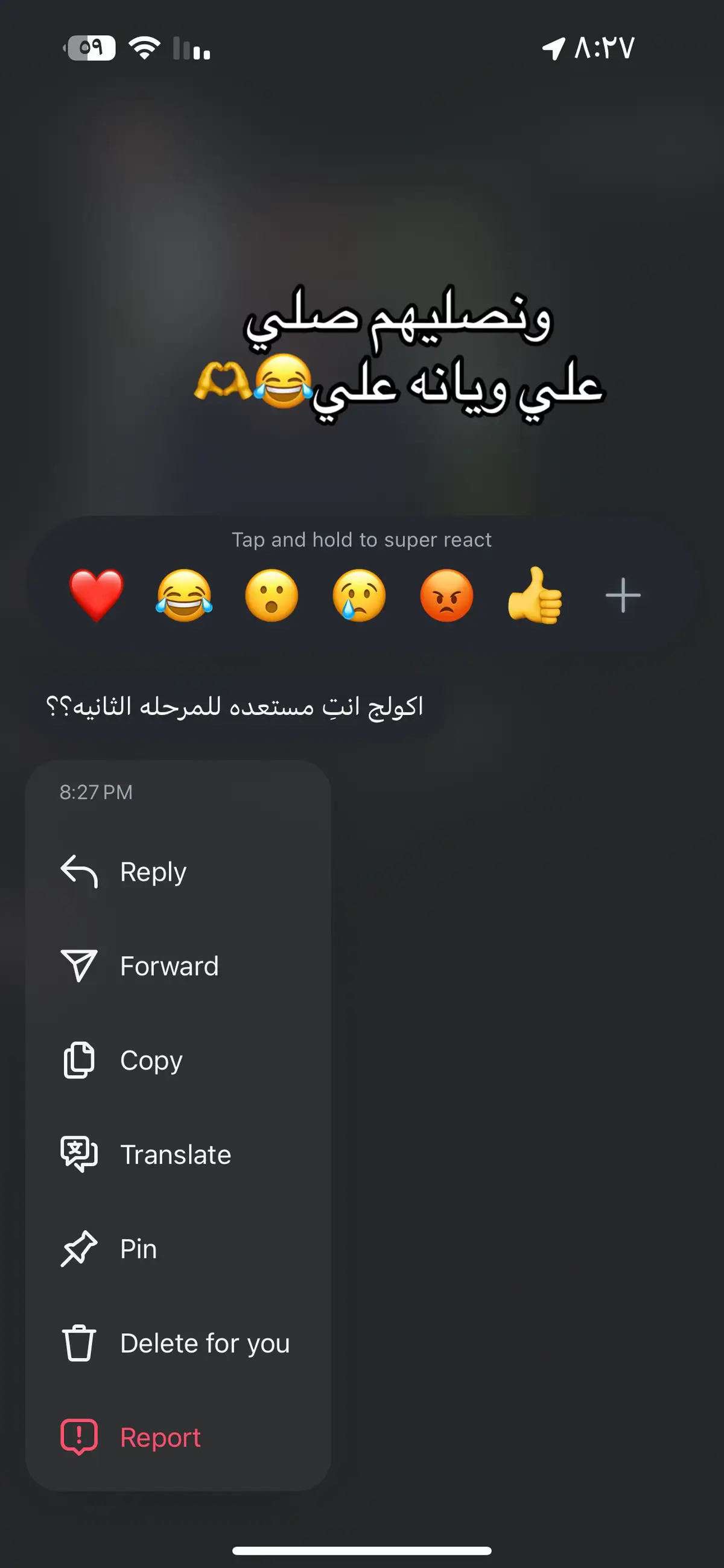 #CapCut #جامعة #المرحله_الثانيه #سادسيون 