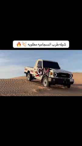 #fyp #foryou #viral #اكسبلور #شيلات 