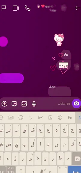 #احب هل كلمه #s😞♥️ #❤❤❤❤❤❤❤🙈🙈🙈🙈🙈 #🙈🙈🙈🙈🙈 #حبيب # .            .    #مالي_خلق_احط_هاشتاقات #الشعب_الصيني_ماله_حل😂😂 #كركوك #شارع_المحافظه_كركوك #العراق #بغداد #متابعين #صعدو_الفيديو #S #كل_جسمي_الك_من_جدمي_الراس #مكانك_لابكلبي_ولابالعيون #😣😣😣😣😣😣😣 #لايكات #بوبجي 
