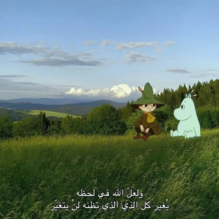 #قران #صور_دينيه #اكتب_شي_توجر_عليه #explore #goviral #fyp #fy #fypage #explorepage 
