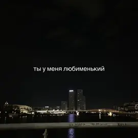 #любовь❤ #любовьотношения #хочуврекомендации 