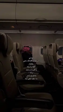 #هواجيس #explore #اقتاباسات #viral 