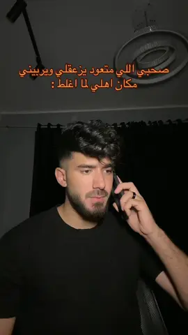 #چبل🗻 