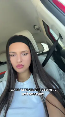 אני עוגת גבינה