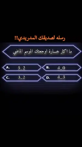 رسله بدون سبب 😂 #foryou #ساخر_كتلوني♕ #كرة_قدم #viral ##ههههههههههههههههههههههههههههههههههههههههههههههههههههههه            #