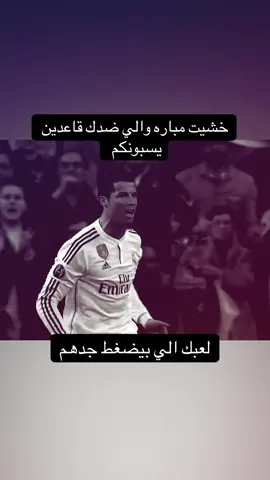 #cristianoronaldo #fyp #foryou 