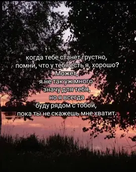 #шп #ярядом 