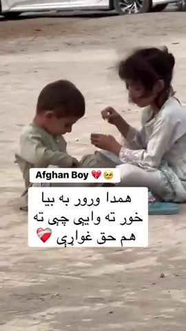 #tiktoklive #livehighlights #ملتیاموغواړم📚 #viral?videotiktok😇😇 #مخکی @Tiktok Cretor 