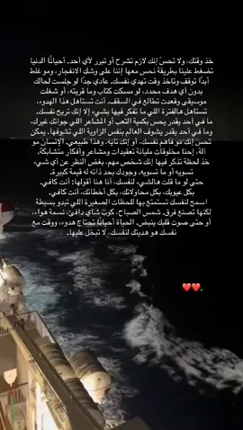 #explorepage #fyp #لايك #مالي_خلق_احط_هاشتاقات🧢 #كلام #نصايح 