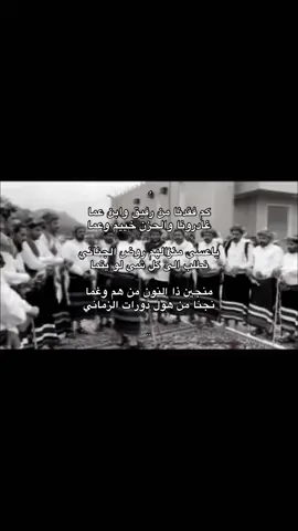 كم فقدنا من رفيق وابن عما :#تصميمي #اكسبلورexplore #تهامه_قحطان #اكسبلور #مالي_خلق_احط_هاشتاقات #الشعب_الصيني_ماله_حل😂😂 #فقيدي 