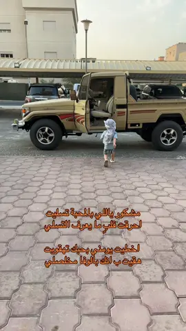 #حزب_البيج #مجرد_ذووقツ #كلوزر 