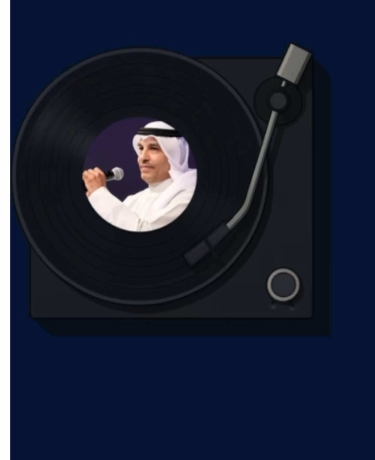 #عبدالعزيز_الضويحي #الضويحي #اغاني_بدون_موسيقى #بدون_موسيقى #fyp 