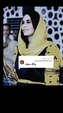 الرد على @user9232736181722 