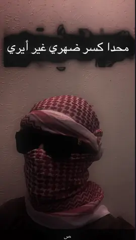 فعلان 😂😂#فيديو_ستار🚸🔥 #ستار #سوريا_تركيا_العراق_السعودية_الكويت_عمان #ايمن_السوري #مالي_خلق_احط_هاشتاقات #شعب_الصيني_ماله_حل😂😂 #لايت_موشن_تصميمي 