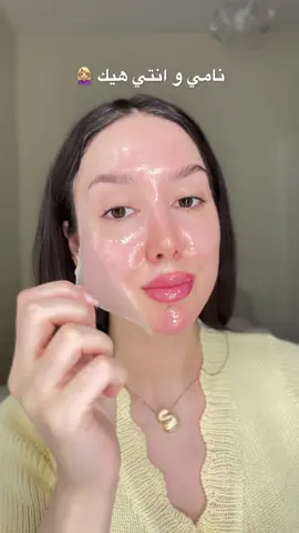 من احلى الماسكات للي بحطا قبل ما نام 😍❤️#skincare #skincareroutine #fyppppppppppppppppppppppp #السعودية 