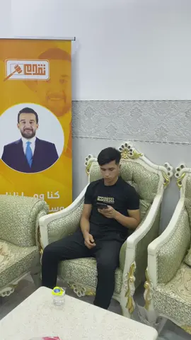👑🇮🇶❤️