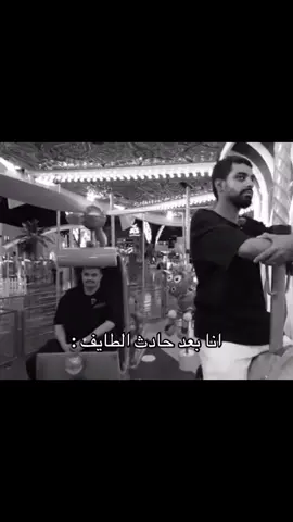 #مجرم_قميز #ابوعابد 