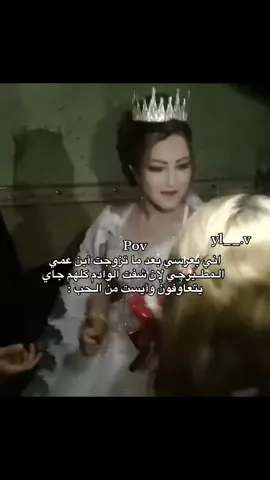 والا اسوي عرسنا بفرحة الزهرة😍👍🏻#اكسبلور #ياعلي #اكسبلور #اكسبلور #الشعب_الصيني_ماله_حل😂😂 #fyp #اكسبلور 
