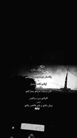 الليالي دبّبرت والعمر دبر .                                                                   #مارب #فلاح_المسردي #صافر #مارب_شبوه_الجوف 