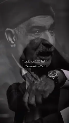 #اوجاع_الماضي🥀💔 #اوجاع_الماضي #ابن_الصعيد #اوجاع_الماضي💔💔💔💔 #ابن_الصعيد🌹🌹 #اوجاع_الماضي🥹 #اوجاع 