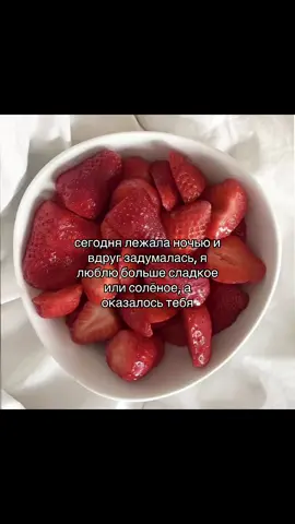 #подкаты #флирт #щитпост #recommendations #on 