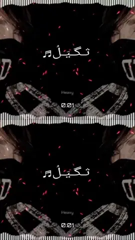 الأذوَاقُ لَيسَت مُتسَاوِيَة ، فَأحدُهُم يَراكَ شَيءٌ عَادِيّ , و الآخَرُ يَراكَ الجَمالُ بِعَينهِِ !😜❤