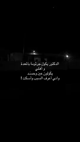 قناتي بالحساب.❤️‍🩹#شعر #اكسبلورexplore #foryou #fypシ゚ #شعر_شعبي #شعراء_وذواقين_الشعر_الشعبي🎸 #مالي_خلق_احط_هاشتاقات #قناتي_تليجرام_بالبايو💕🦋 