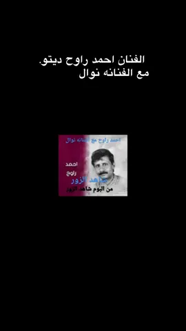 #مجرد_ذوق_لا_اقل_و_لا_اكثر🕊 #متابععه_ولاييك_واكسبلور #متابععه_ولاييك_واكسبلور #مجرد_ذوق_لا_اقل_و_لا_اكثر🕊️💓💬🎼🎵🎺🎻 