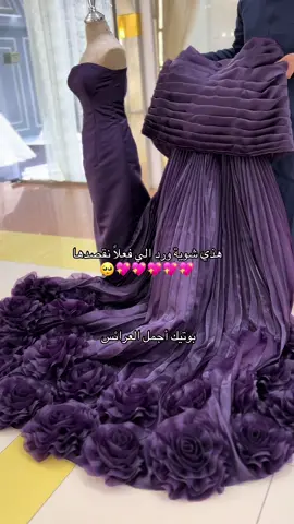 #ترند_تيك_توك#فساتين_زواج #فساتين_جدة #فساتين #اكسبلور #اك #فساتين_عروس #عروس #عرايس #زواج #ملكة #تفصيل #سهرة #كوشة #زفة #اكسبلورررررررررررررررررررر #شعب #حركة_الاكسبلور#ترند#ترند_تيك_توك #شعب_الصيني_ماله_حل😂😂 #ex #explor #explore #fyp #fypシ #fy #foryoupage #foryou #مسكات #مسكات_جدة #مسكات_جيزان #بيشة #قنفذة #حلي #مسكات_القنفذة #مسكات_عروس #عرايس #عروس #فلامينجو #فلامينجو_مول #الجمجوم #مركز_الجمجوم #بوتيك_اجمل_العرائس 