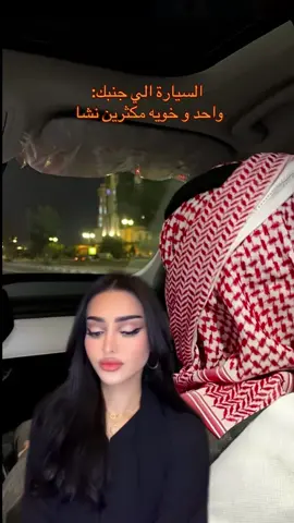 يالله نتضارب .. 
