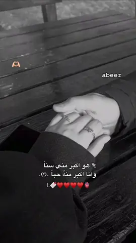 مجـررد فيـدوو 🤍. .. .. .. .. .. .. .. .. .. .. .. .. #بحب_هواك_وعنيك_انما#بدون_موسيقى#ستوريات_بدون_موسيقى#اغاني_بدون_موسيقى#بيبو🎀#بنوتة_شخصية_قوية🎀#تصميمي 